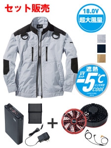 ��Jawin�� FS54080K ��Ĵ��(R)Ĺµ�֥륾���18.0VĶ�����ִ̽���ѥ����ܥϥ��ѥ�ե����б��������������åȡʥե����åɡ�[�ղ�]