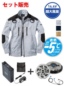 ��Jawin�� FS54080L ��Ĵ��(R)Ĺµ�֥륾���14.4V�ִ����Ķ�����̥����ܥϥ��ѥ�ե����б��������������åȡʥե��󥰥졼�ˢ������֥뺹�����ϱ߷�[�ղ�]