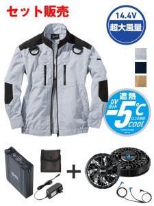 ��Jawin�� FS54080N ��Ĵ��(R)Ĺµ�֥륾���14.4V�ִ����Ķ�����̥����ϥ��ѥ�ե����б��������������åȡʥե���֥�å��ˢ������֥뺹�����ϱ߷�[�ղ�]