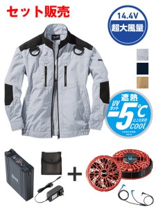 ��Jawin�� FS54080O ��Ĵ��(R)Ĺµ�֥륾���14.4V�ִ����Ķ�����̥����ϥ��ѥ�ե����б��������������åȡʥե����åɡˢ������֥뺹�����ϱ߷�[�ղ�]