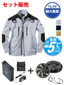 ��Jawin�� FS54080M ��Ĵ��(R)Ĺµ�֥륾���14.4V�ִ����Ķ�����̥����ܥϥ��ѥ�ե����б��������������åȡʥե�����㥳���륰�졼�ˢ������֥뺹�����ϱ߷�[�ղ�]