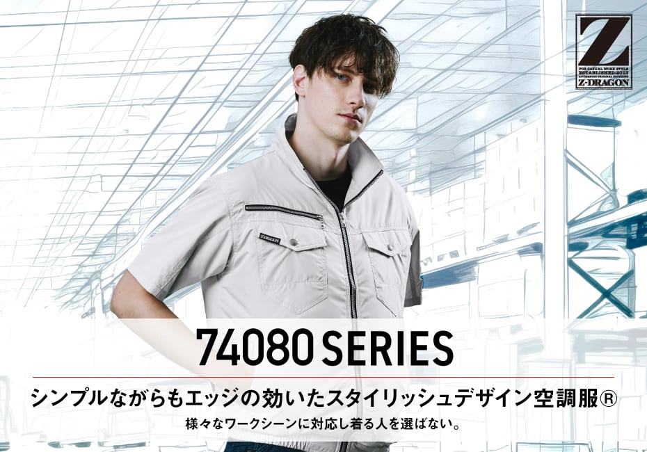 そらと　エイプ　3段シート白、紫　送料込み ZX-160＋ 公式限定フリースポーチ付 | ZEXUS公式サイト | ゼクサス