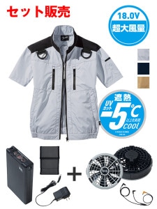 ��Jawin�� FS54090I ��Ĵ��(R)Ⱦµ�֥륾���18.0VĶ�����ִ̽���ѥ����ܥϥ��ѥ�ե����б��������������åȡʥե��󥰥졼��[�ղ�]