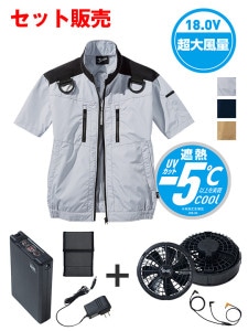 ��Jawin�� FS54090J ��Ĵ��(R)Ⱦµ�֥륾���18.0VĶ�����ִ̽���ѥ����ܥϥ��ѥ�ե����б��������������åȡʥե���֥�å���[�ղ�]