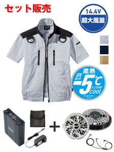 ��Jawin�� FS54090L ��Ĵ��(R)Ⱦµ�֥륾���14.4V�ִ����Ķ�����̥����ܥϥ��ѥ�ե����б��������������åȡʥե��󥰥졼�ˢ������֥뺹�����ϱ߷�[�ղ�]