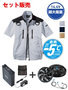 ��Jawin�� FS54090N ��Ĵ��(R)Ⱦµ�֥륾���14.4V�ִ����Ķ�����̥����ܥϥ��ѥ�ե����б��������������åȡʥե���֥�å��ˢ������֥뺹�����ϱ߷�[�ղ�]