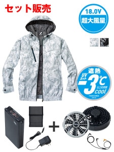 ��Z-DRAGON�� FS74210I ��Ĵ��(R)Ĺµ�֥륾��ʥա����աˡ�18.0VĶ�����ִ̽���ѥ����ܥϥ��ѥ�ե����б��������������åȡʥե��󥰥졼��[�ղ�]