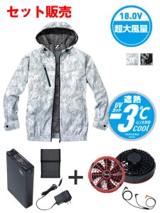 ��Z-DRAGON�� FS74210K ��Ĵ��(R)Ĺµ�֥륾��ʥա����աˡ�18.0VĶ�����ִ̽���ѥ����ܥϥ��ѥ�ե����б��������������åȡʥե����åɡ�[�ղ�]