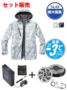 ��Z-DRAGON�� FS74210L ��Ĵ��(R)Ĺµ�֥륾��ʥա����աˡ�14.4V�ִ����Ķ�����̥����ܥϥ��ѥ�ե����б��������������åȡʥե��󥰥졼�ˢ������֥뺹�����ϱ߷�[�ղ�]