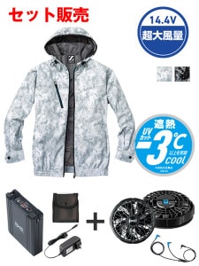 ��Z-DRAGON�� FS74210N ��Ĵ��(R)Ĺµ�֥륾��ʥա����աˡ�14.4V�ִ����Ķ�����̥����ܥϥ��ѥ�ե����б��������������åȡʥե���֥�å��ˢ������֥뺹�����ϱ߷�[�ղ�]