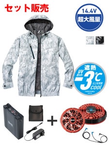 ��Z-DRAGON�� FS74210O ��Ĵ��(R)Ĺµ�֥륾��ʥա����աˡ�14.4V�ִ����Ķ�����̥����ܥϥ��ѥ�ե����б��������������åȡʥե����åɡˢ������֥뺹�����ϱ߷�[�ղ�]