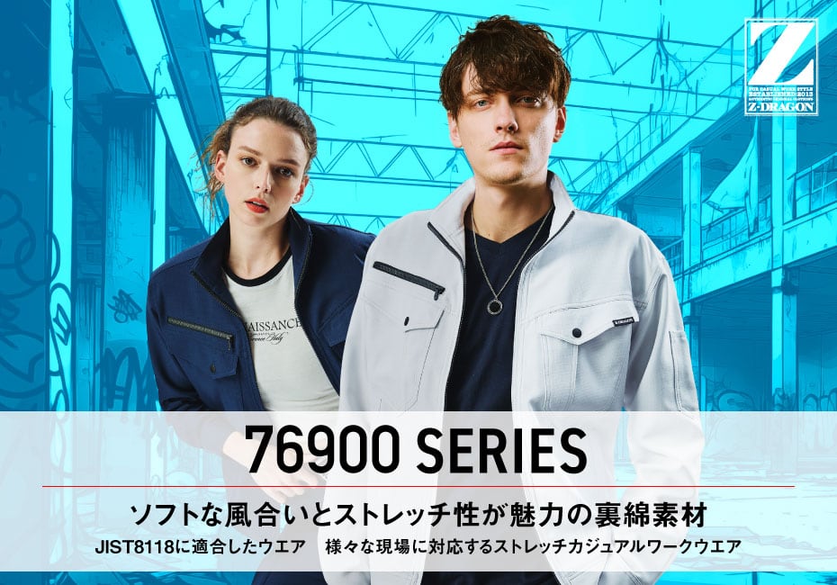 shiun(シウン) ONLINE STORE
