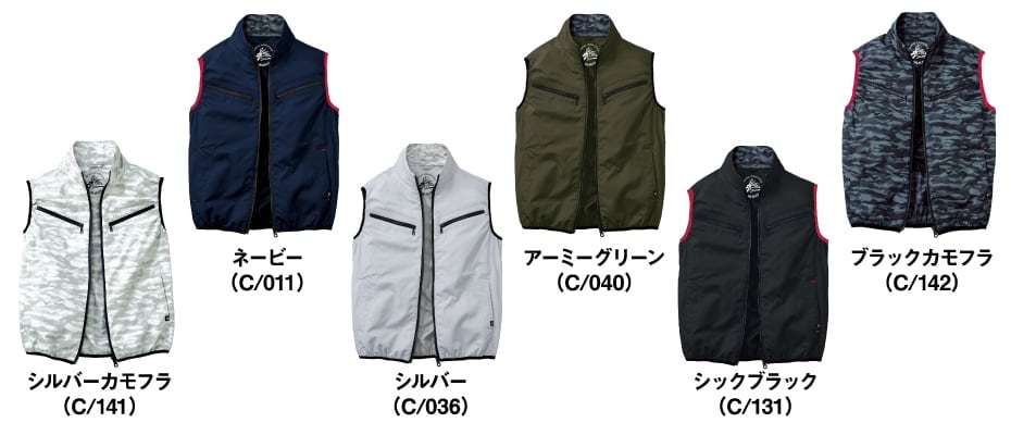 Z-DRAGON】 FS74070P 空調服(R)ベスト＋7.2V大風量防水 パワー