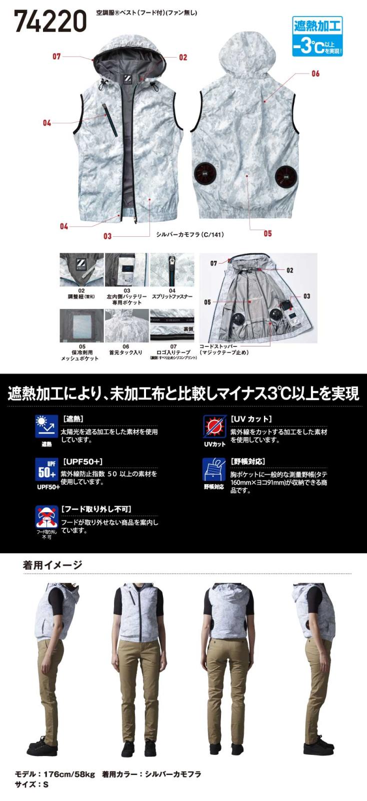 通気性ファン付きフィッシングジャケット 楽天市場】フォックスファイヤー Foxfire フィッシング
