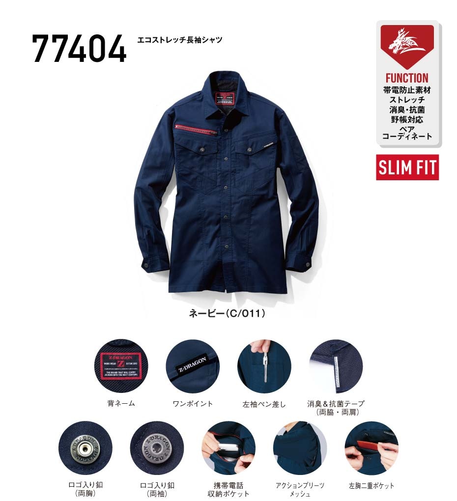 THOR 長袖シャツとパンツ セット 000000020907_zIookuQ.jpg