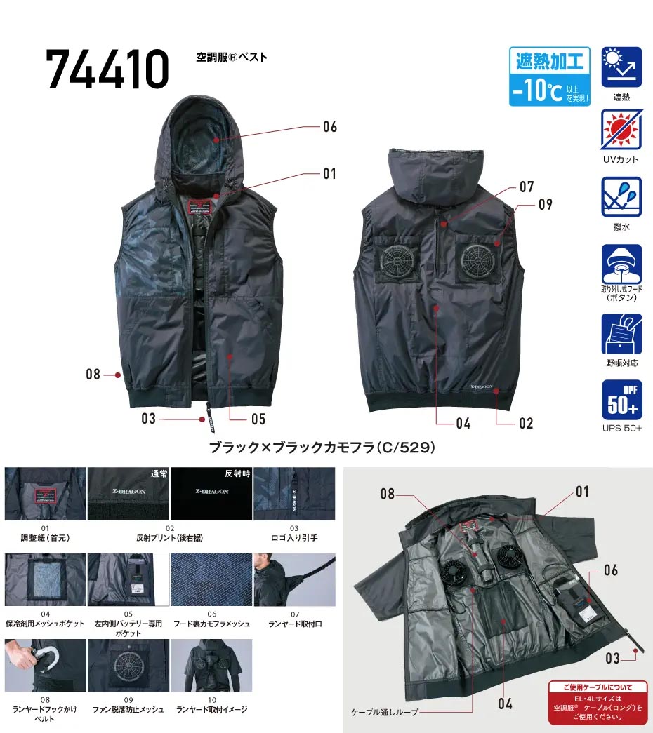 grand archive まとめ売り
