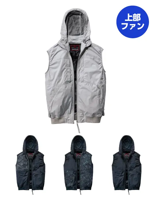 Z-DRAGON】 74410 空調服(R)ベスト（フード付）[2025年春夏]通販ページ