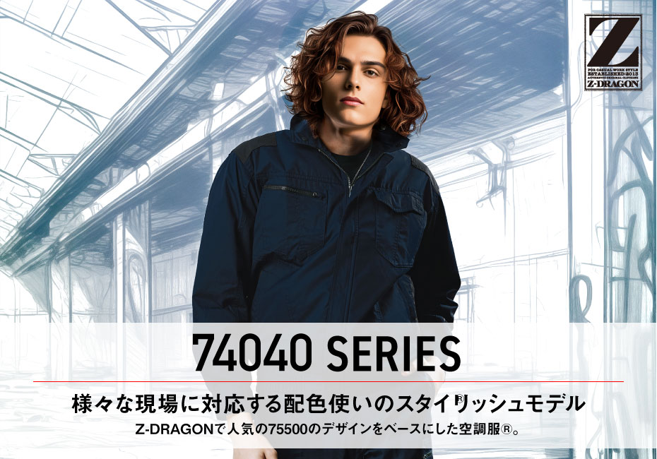 【未使用・タグ付】ジップブルゾン/ブラック YOKE(ヨーク)｜【MEN】FRONT ZIP ブルゾン/カーボンブラック の