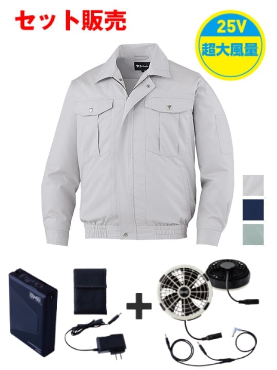 ☆新品未使用品☆空調服神服 空調服 セット売り！ 空調風神服 空調作業服 ファン 2023 新作 RD9320PH 薄型 ハイ