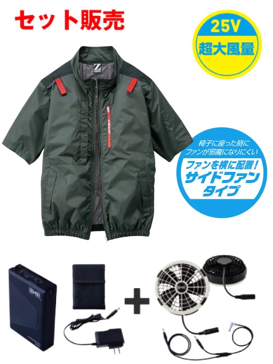 ��Z-DRAGON�� FS74340X ��Ĵ��(R)Ⱦµ�֥륾���25VĶ������Ϣ³�⡼����� �������������åȡʥե��󥰥졼��[�ղ�]