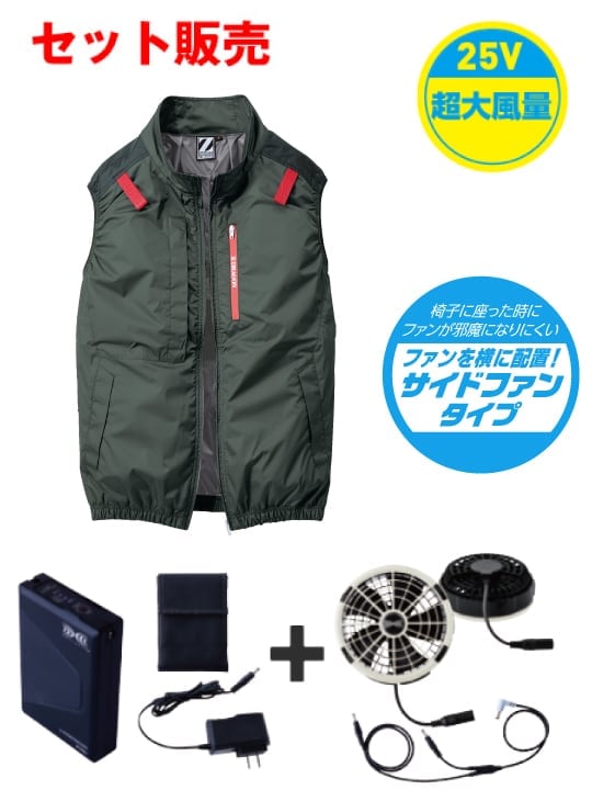 ��Z-DRAGON�� FS74350X ��Ĵ��(R)�٥��ȡ�25VĶ������Ϣ³�⡼����� �������������åȡʥե��󥰥졼��[�ղ�]