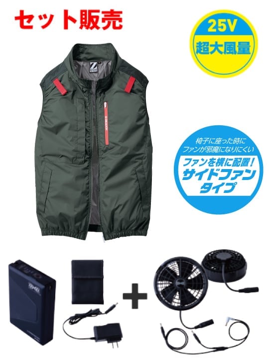 「空調服(R)」ｘKiU コラボレーション ベストMとバッテリーセット KiU KiU/キウ 「空調服(R)」xKiU コラボレーション エア