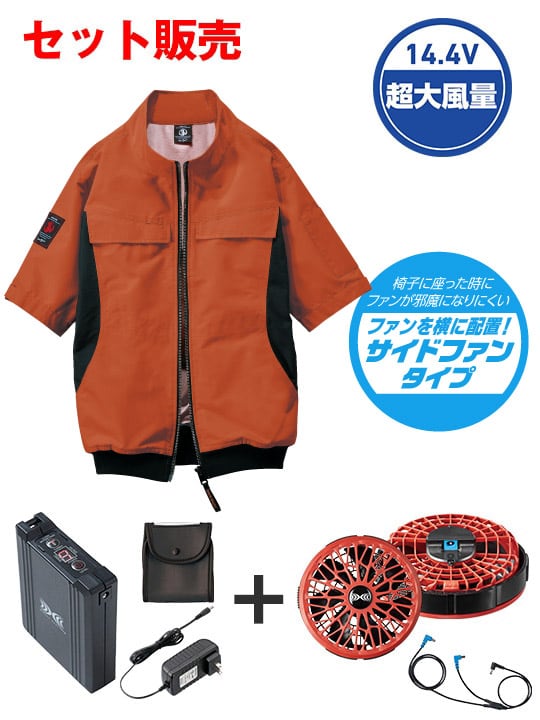 Jawin FS54200O Ĵ(R)Ⱦµ֥륾14.4VִĶ̥ܥϥѥեбåȡʥեåɡˢ֥뺹ϱ߷[ղ]