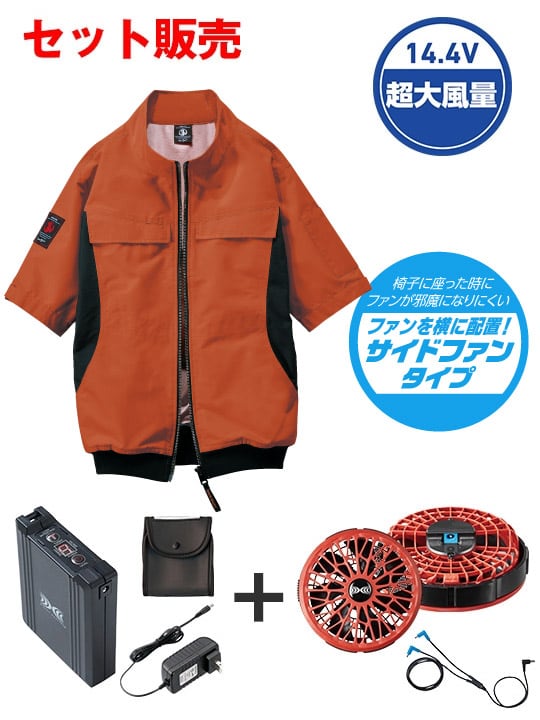 Jawin FS54200V Ĵ(R)Ⱦµ֥륾14.4VִĶ̥ܥϥѥեбåȡʥ󥰥֥ˡʥեåɡˢ֥뺹ϱ߷[ղ]