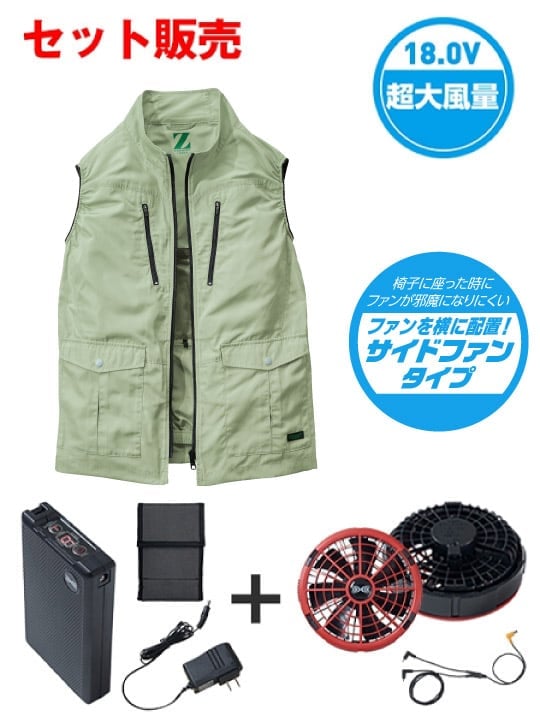 空調服　ダンロップ　ホワイト　L ダンロップ 衣類 ファン付きベスト LL ホワイト KF2SVJ-LL WH