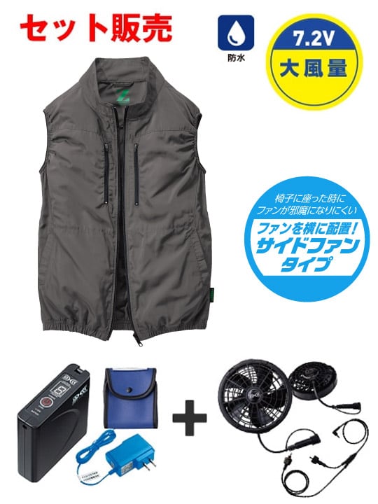 Z-DRAGON レディース対応の空調服 長袖ブルゾンの通販｜作業着