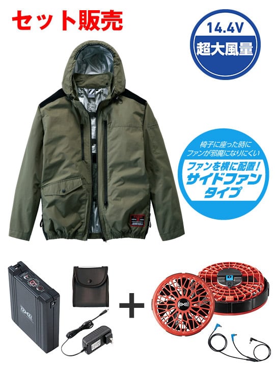空調服 Z-DRAGON】 FS74150J 空調服(R)ベスト＋18.0V超大風量瞬間冷却