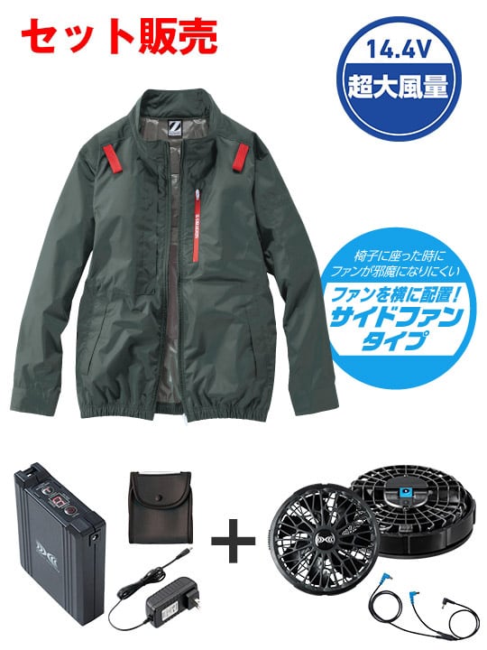 n*様 空調服 305xe98012a-1.jpg
