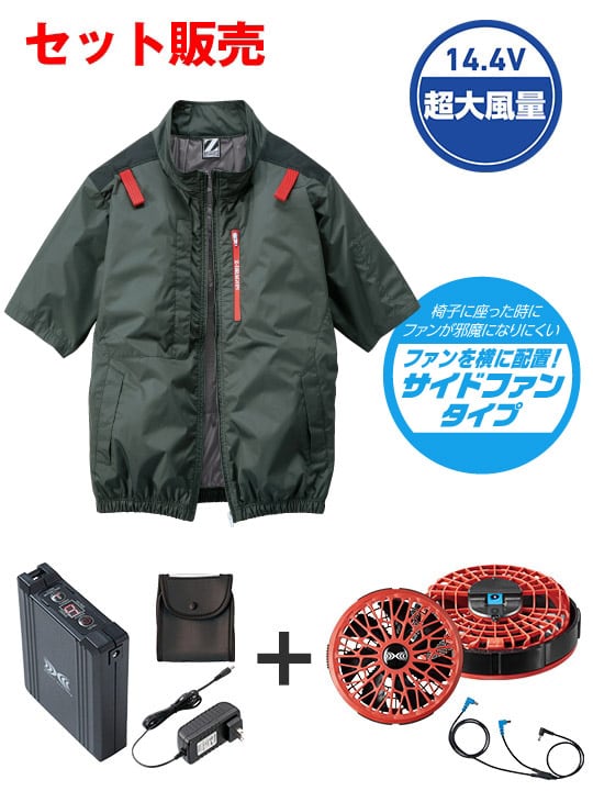 Z-DRAGON FS74340O Ĵ(R)Ⱦµ֥륾14.4VִĶ̥ܥϥѥեбåȡʥեåɡˢ֥뺹ϱ߷[ղ]