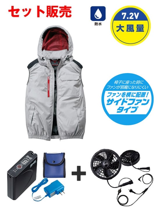 2本セット【入手困難】GOTOGIN〜空よ雲よ〜 109057-18-