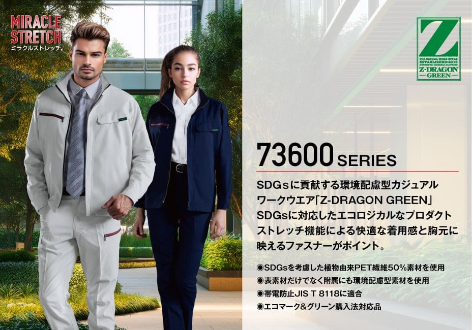 新古品 上下セット 2022/23モデルGREEN CLOTHING 11_000000001828.jpg?1738225874