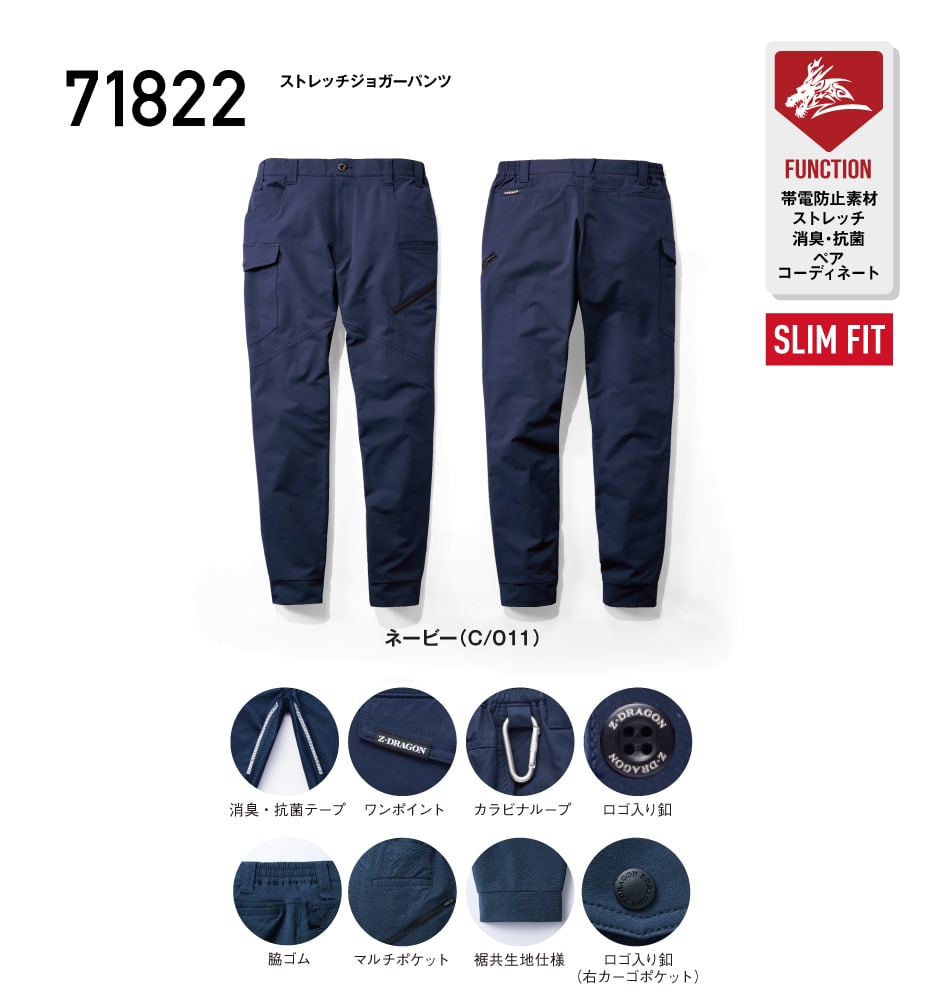 Z*C様 k1カレッジパンツ 大阪店WEB限定受注制【Chikashitsu +】zip cargo pants | OUR