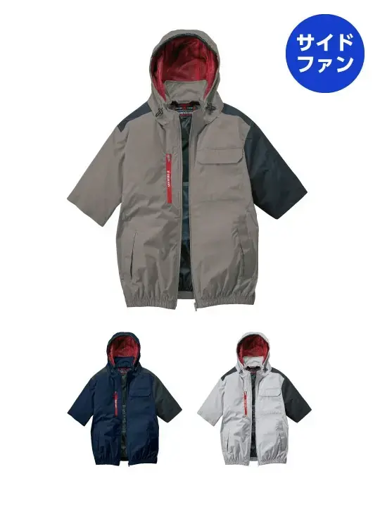 空調服 空調服®高視認 ベスト 9203 | WORKWEAR LAB/ワークウエア・ラボ