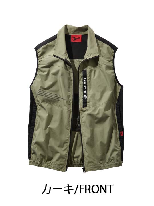 Jawin】 54140 空調服(R)ベスト(ファン無し) [春夏] カラー:シルバー