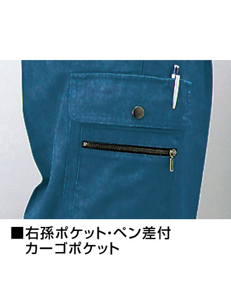 ユキエモンスカートパンツ エモダ EMODA ハングベルトデニムスカート （ブラック