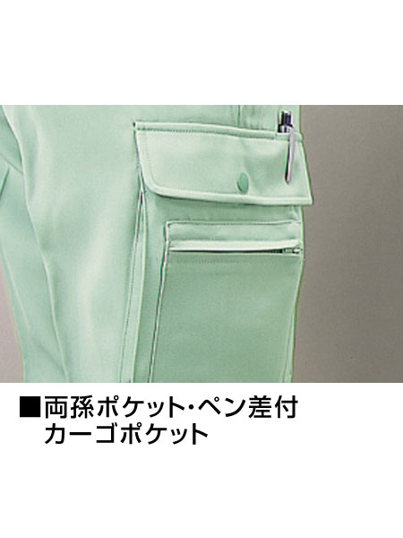 JICHODO】 H41302 製品制電ツータックカーゴパンツ [秋冬](股下フリー