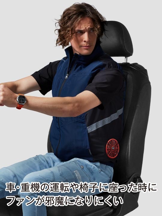 ファン付きベスト (空調服) Z-DRAGON】FS74270U 空調服(R) ベスト＋14.4V瞬間冷却超大容量