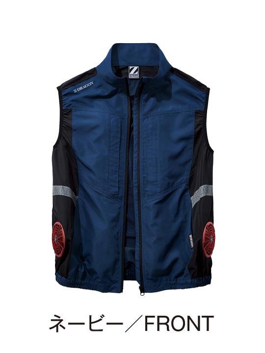 Z-DRAGON】FS74270V 空調服(R) ベスト＋14.4V瞬間冷却超大容量