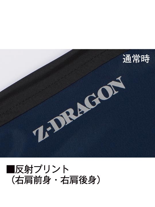 Z-DRAGON】FS74270V 空調服(R) ベスト＋14.4V瞬間冷却超大容量ターボ