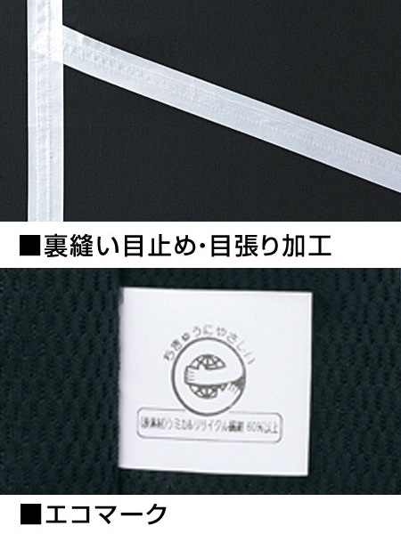 『正規品』ハイパーウェーブ Field Message】 48380 エコ防水防寒ブルゾン(フード付) [防寒