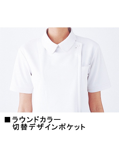 WHISeL】 WH10601 チュニック通販ページ│自重堂＜公式