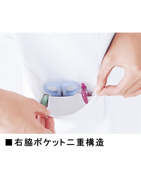 WHISeL】 WH10601 チュニック通販ページ│自重堂＜公式