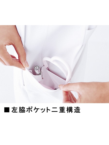 WHISeL】 WH10601 チュニック通販ページ│自重堂＜公式