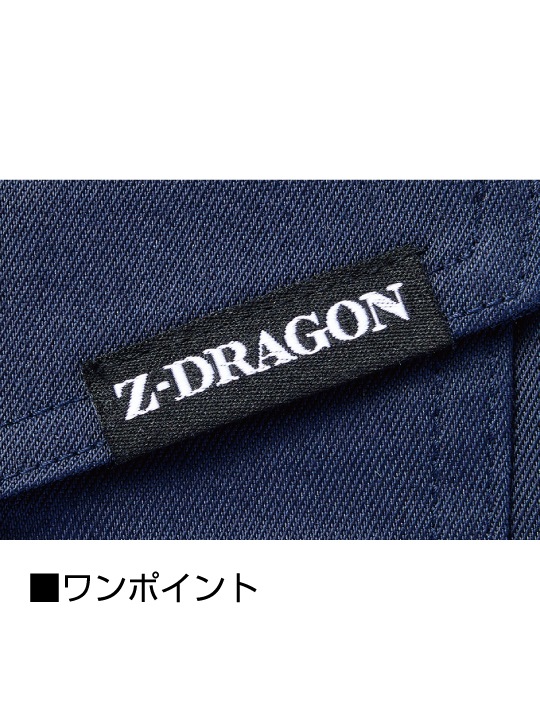 ★専用★値下げ最終更新★着1★極美品★ダブルビー ウクレレ Tシャツ 130 自重堂 作業服 半袖Tシャツ Z-DRAGON 75184 ストレッチ 接触冷感