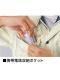 ��JICHODO�� 45410 ����Ⱦµ�֥륾�� [�ղ�]
