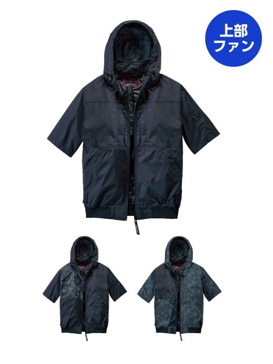 Z-DRAGON】 FS74400W 空調服(R)半袖ブルゾン＋7.2V大風量防水 パワー